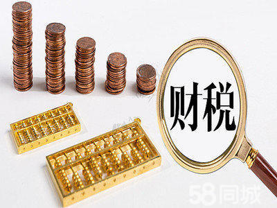 黃岡一站式企業(yè)服務(wù) 公司注冊(cè)、注銷、變更、代理記賬及會(huì)展解決方案