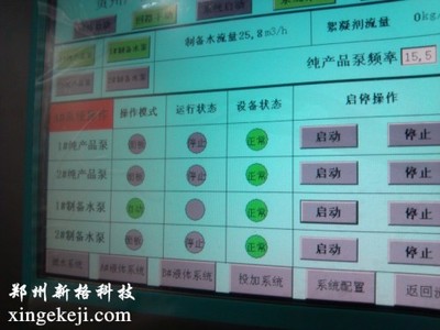 求一份電氣安裝圖紙算量的工程量詳細(xì)計(jì)算式+算量圖紙