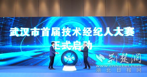 科技中介服務助推成果轉化，武漢光谷舉辦第二場大健康與生物技術對接盛會