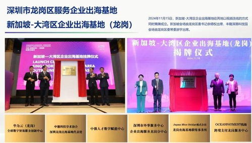 官方聚焦 深圳豐隆深港科技園定義好房高端標準，科技中介服務再升級